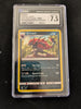 Zoroark - SM89 - SM Promos (Graded CGC 7.5)