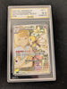 Lillie's Ribombee - 105/100 - (Art Rare) -  SV9: Battle Partners - JAPANESE (Graded ARG 9.5)