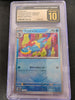 Feraligatr (Master Ball Pattern) - SV8a: Terastal Fest ex - #033/187 - JAPANESE (Graded CGC 10 Pristine)