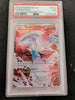 Reshiram - RC22/RC25 - Legendary Treasures: Radiant Collection (Graded PSA 7)