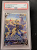 Zeraora V (Alternate Full Art) SWSH06: Chilling Reign # 166/198 (Graded PSA 9)