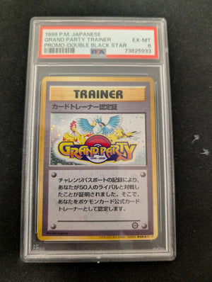 Pokemon Singles – Tagged 