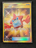 Rotom Dex (UR) - 071/061 - Collection Sun - KOREAN