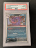 Gengar (Gamestop Stamped) - 050/088 - Miscellaneous Cards & Products (Graded PSA 8)
