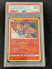 Shining Ho-Oh - SM70 SM Promos # SM70 (Graded PSA 8)