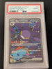 Team Rocket's Crobat ex (SAR) -The Glory of Team Rocket - 127/098 KOREAN (Graded PSA 10)