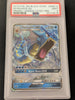 Gyarados GX - SM212 - SM Promos  (PSA Graded 9)