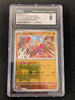 Hitmonchan (Master Ball Reverse Holo) - Pokemon 151 - 107/165 - JAPANESE (Graded CGC 9)