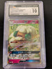 Whimsicott GX (RR) - 066/095 - Double Blaze -JAPANESE (Graded CGC 10)