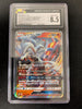 Reshiram gx (RR) - GX Ultra Shiny - 018/150 - JAPANESE (Graded CGC 8.5)