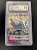 Xerneas GX - 064/094 - SM6: Forbidden Light JAPANESE (Graded CGC 10)