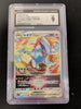 Lugia VSTAR - 080/098 - S12: Paradigm Trigger - JAPANESE (Graded CGC 9)