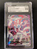 Sylveon VMAX - Eevee Heroes - 041/069 - JAPANESE (Graded CGC 10)