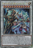 Paladins of Bonds and Unity (1st Edition) (Quarter Century Secret Rare)- Supreme Darkness SUDA-EN000
