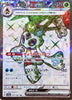 Froslass ex (Full Art) - Raging Surf - 075/062 - JAPANESE