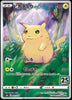 Pikachu - 25th Anniversary Collection - 001/028 - JAPANESE