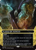 Plaza of Heroes (Foil) (Borderless) - Edge of Eternities: Stellar Sights - #0033