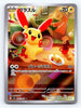 Plusle (Art Rare) - Raging Surf - 065/062 - JAPANESE