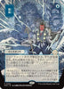 Pongify (JP Alternate Art) - Secrets of Strixhaven: Mystical Archive - #0085