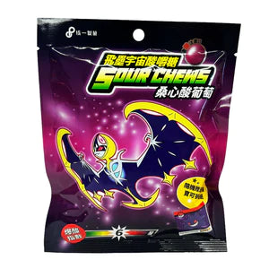Pokémon Sour Chewing Candy - Grape Flavor 1oz - Sweets and Geeks