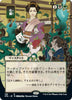 Putrefy (JP Alternate Art) - Strixhaven: Mystical Archive - #126