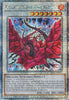 Black Rose Dragon (Limited Edition) (Quarter Century Secret Rare) - 25th Anniversary Tin: Dueling Heroes TN23-EN014