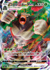 Rillaboom VMAX - Shiny Star V - 010/190 - JAPANESE - Sweets and Geeks