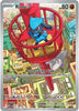 Riolu (Illustration Rare) - #010 - Mega Evolution Promo