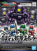#28 Bug & Bu Dui Bing "SD Sangoku Soketsuden", Bandai Hobby SD
