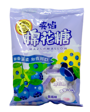 Hsufuchi Marshmallow Blueberry Mochi 64g Bag - Sweets and Geeks