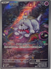 Greavard (Art Rare) - Violet - sv1V - 081/078 - KOREAN