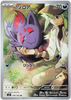 N's Zorua - 108/100 - (Art Rare) - SV9: Battle Partners  - JAPANESE
