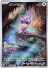 Noibat - 111/100 - (Art Rare) - SV9: Battle Partners  - JAPANESE
