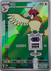 Pidgeotto (Art Rare) - Ruler of the Black Flame - 119/108 - KOREAN