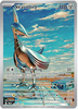 Skarmory - (Illustration Rare) 209/191 - SV08: Surging Sparks (SV08)