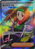Daisy's Help - 198/165 - SV2a: Pokemon Card 151 (SV2a) - KOREAN