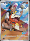 Fuecoco 0309/09 CBB1C Gem Pack Horizon - CHINESE