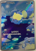 Spheal (Art Rare) - Super Electric Breaker - 111/106 - KOREAN