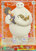 Hiro & Baymax - Disney 100 Years of Wonder - Dds/S104-065 R - JAPANESE