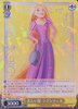 Rapunzel - Disney 100 Years of Wonder - Dds/S104-005 R - JAPANESE