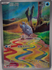 Frigibax (Art Rare) - Snow Hazard - 075/071 - KOREAN