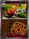 Crocalor - Master Ball Holo - CBB1C Gem Pack 0405/08 CHINESE