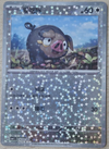 Lechonk - Glitter Holo - CBB1C Gem Pack 1603/05 - CHINESE