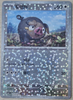 Lechonk - Glitter Holo - CBB1C Gem Pack 1603/05 - CHINESE