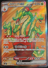 Hydrapple ex (Special Rare) - Stellar Miracle - 115/102 - KOREAN