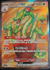 Hydrapple ex (Special Rare) - Stellar Miracle - 115/102 - KOREAN