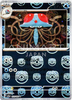 Tentacruel (Master Ball Reverse Holo) - Pokemon 151 - 073/165 - JAPANESE