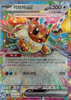 Eevee ex - Terastal Festival ex - 126/187 - KOREAN