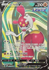 Medicham v (Full Art) - Blue Sky Stream - 071/067- KOREAN