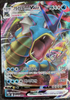 Gyarados vmax - Blue Sky Stream - 021/067- KOREAN